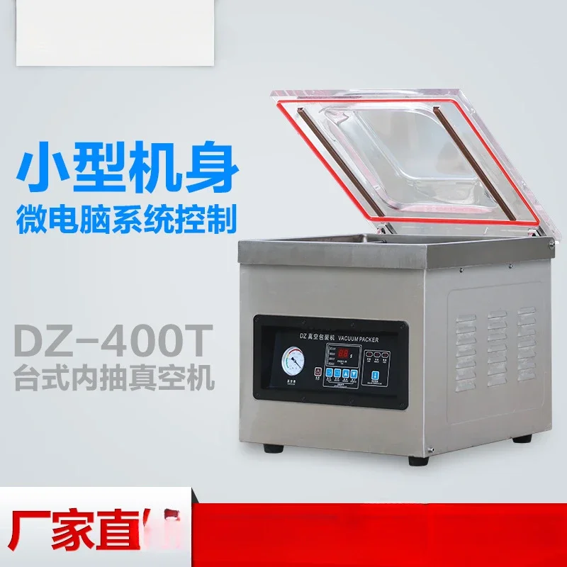 Factory direct sales DZ-260/300/400T desktop internal vacuum sealing machine, small vacuum plastic sealing machine