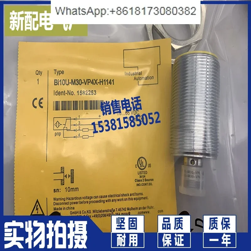 

Индуктивный датчик BI10U-M18-IOL6X2-H1141 в наличии, совершенно новый