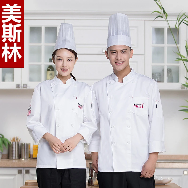 Uniformes para pastelería, uniformes de panadero, uniformes de chef de hotel, manga larga, en stock y listos para imprimir LOGO, Arte de decoración de pasteles