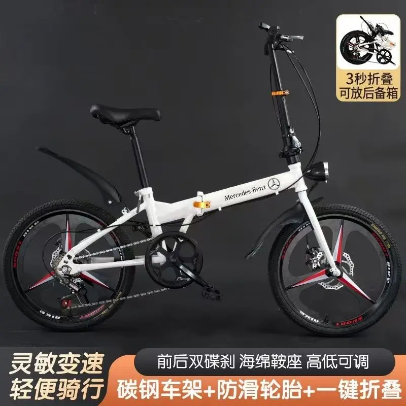 20/22-inch Folding Bicycle，Variable speed bicycle Ultra-light And Portable For Men And Women Free Of Installation