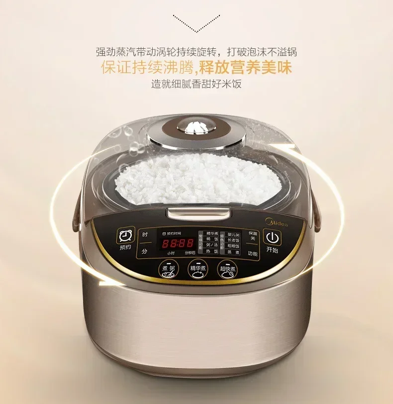 Midea Rice Cooker 5L Home Use Intelligent Multifunctional Rice Cooker Mini Rice Cooker electric lunch box