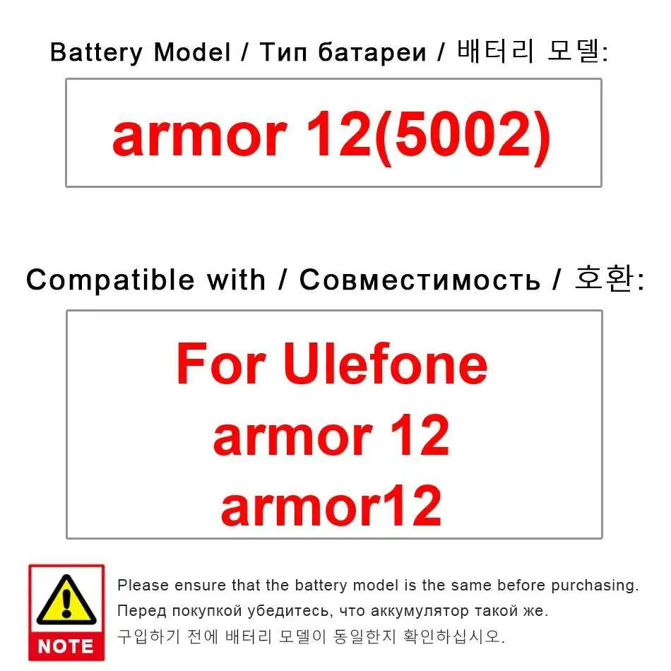 

5180Mah For Ulefone Armor 12 Armor12 5002 High Capacity Mobile Phone Battery Good Low-Temperature Performance