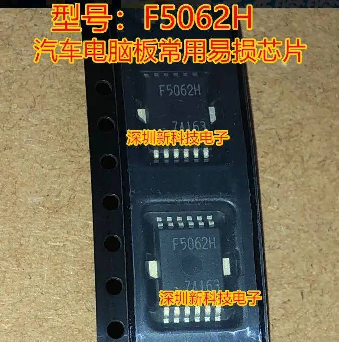 

F5062H 12