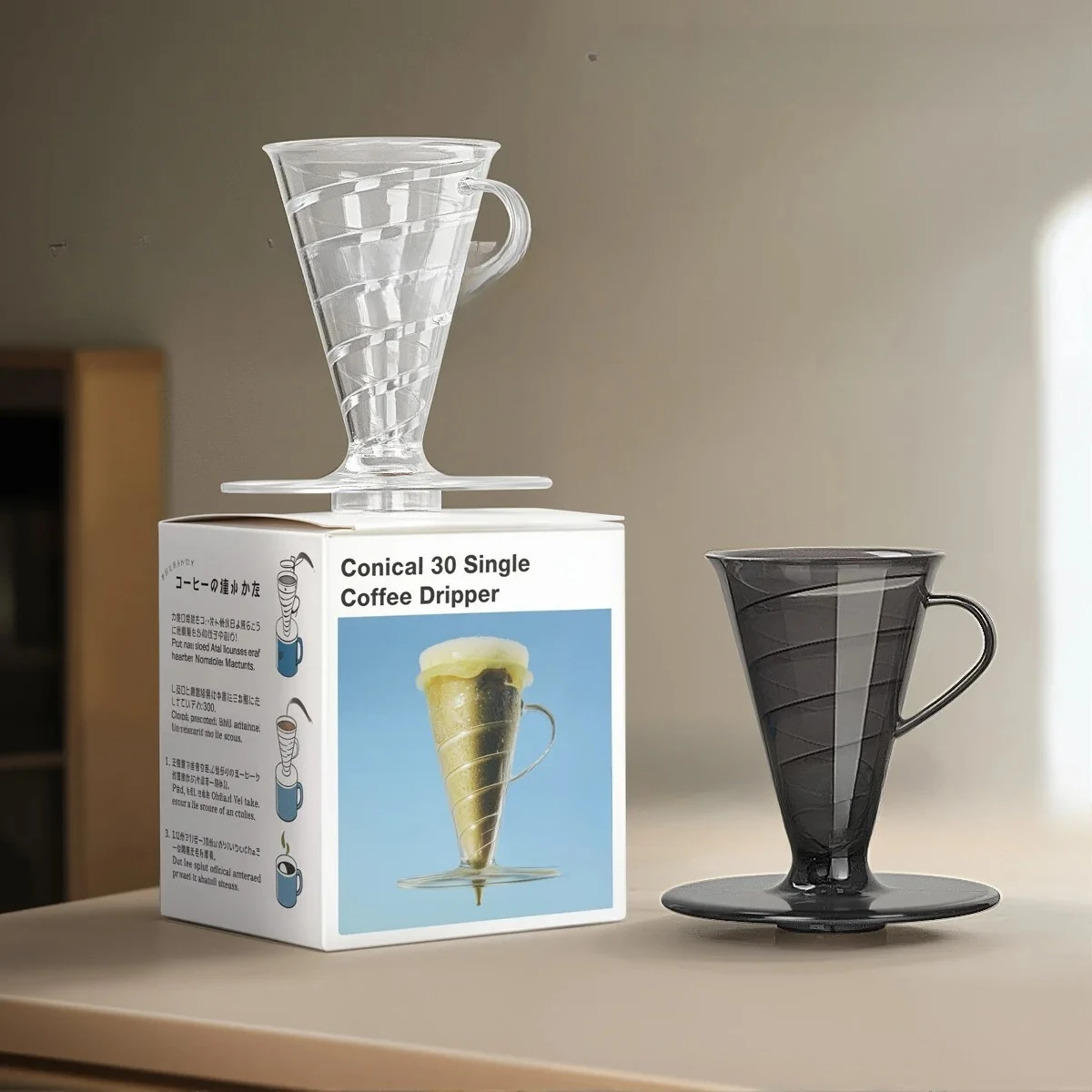 Home Office Dedicated Coffee Filter Cup Black Resin Spiral Filter Hand Brew Coffee Gadget