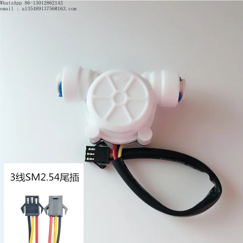 2026  Hall water flow sensor 2 points PE pipe fast interface, coffee machine water dispenser water purifier special flow meter