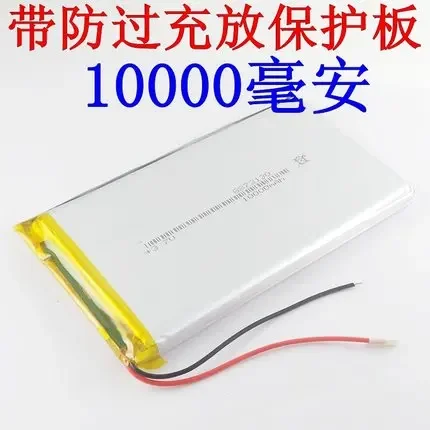 New Brown 3.7V Lithium Polymer Battery 8873130 Mobile Power Charging Treasure Built-in 10000mAh Rechargeable Li-ion Cell A Good