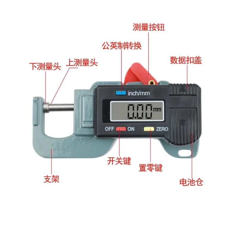 For Thickness Gauge 12.7MM 0.01MM Horizontal Digital Thickness Gauge Jewelry Thickness Gauge Diameter Measuring Caliper