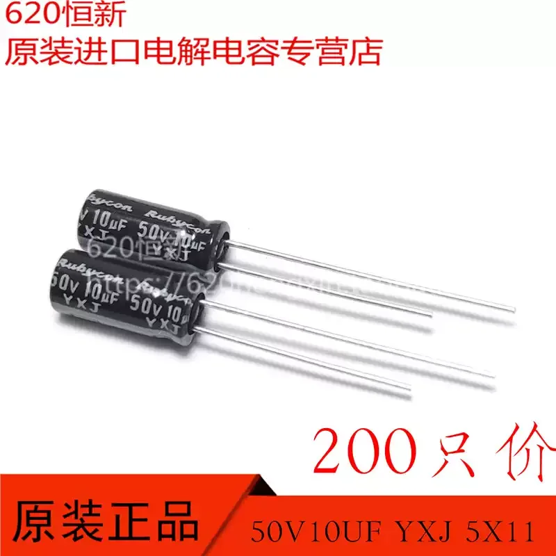 200pcs New 50V10UF Ruby RUBYCON 10UF 50V YXJ High Frequency Long Life 200 pieces price