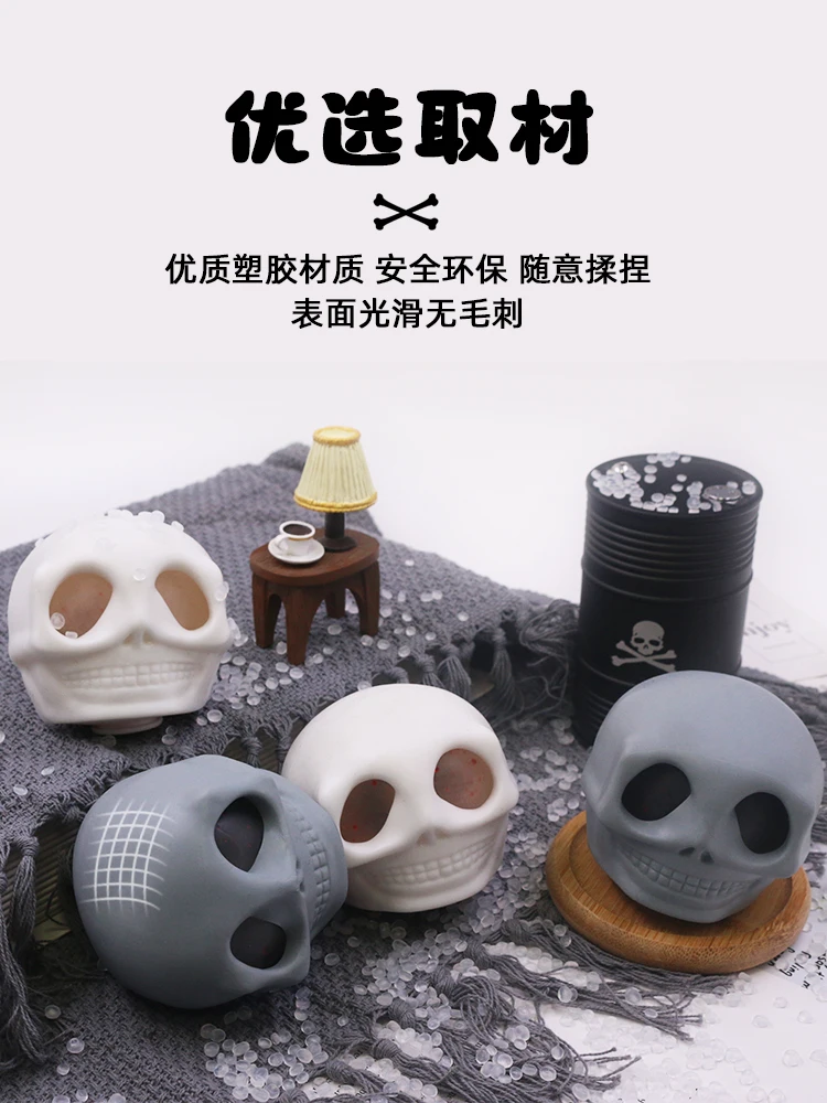 Hässlich der Schädel Squeeze Zappeln Spielzeug tpr matschig Anti-Stress-Dekompression Spoofing Spaß Spielzeug für Kinder Erwachsene j154