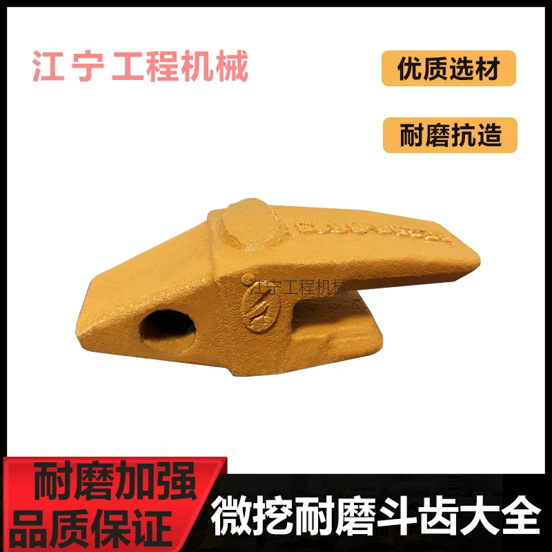 Flat Teeth Kubota MINI Excavator 15 17 20 30 Bucket Teeth 18S Earthwork Flat Teeth