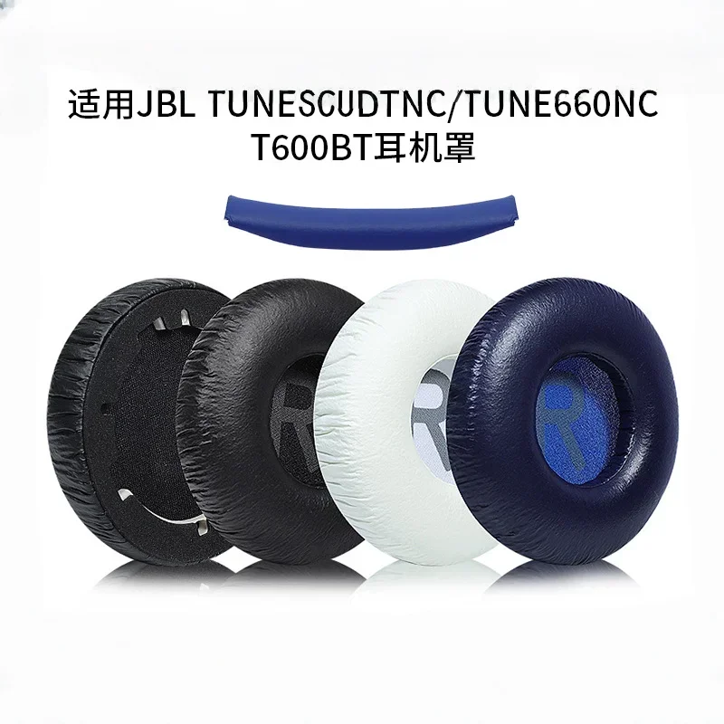 

Replacement Leather Ear Pads / Head beam cushion Suitable for JBL Tune 600BT 600BTNC 660NC T600BT T660NC Headphones Repair Parts