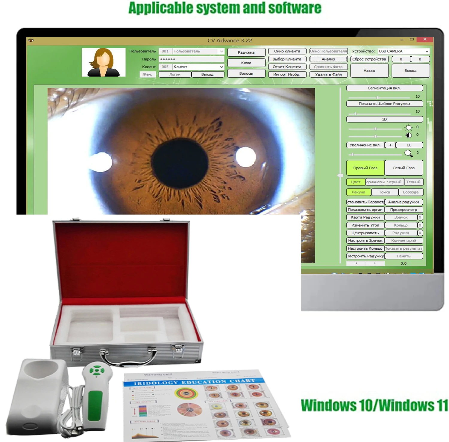 12MP 30X Auto Focus Iridology Driver Free Professional Iris Scanner for Eye & Full Body Health Analysis