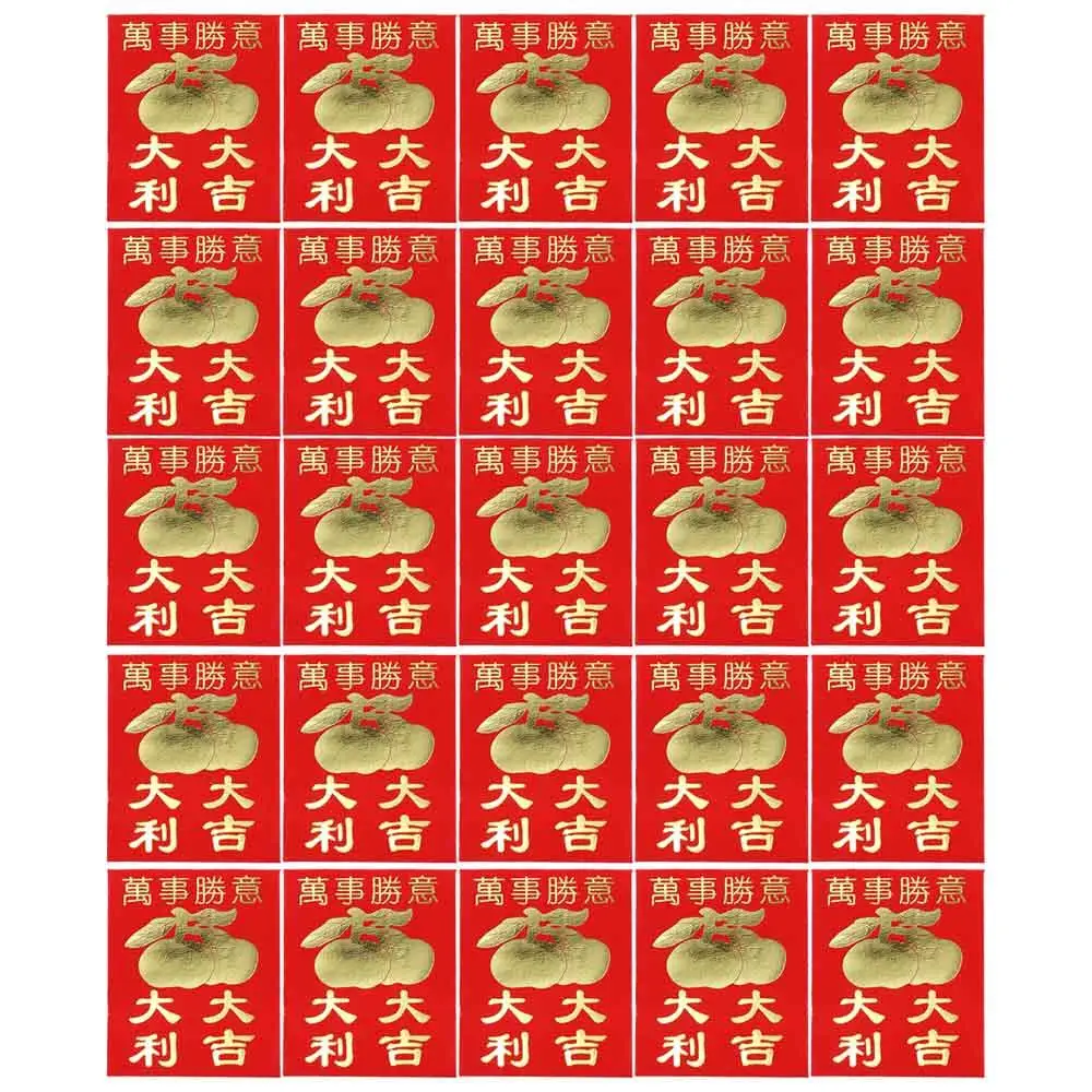 Small 25pcs Exquisite Best Wish Chinese Wedding Mini Coin Money Pockets Blessing Pockets Spring Festival New Year Red Envelope