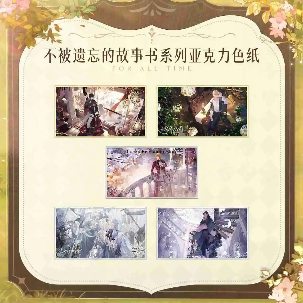 Cosplay Props Game Props Decoration Gift Acrylic Color Paper From The 