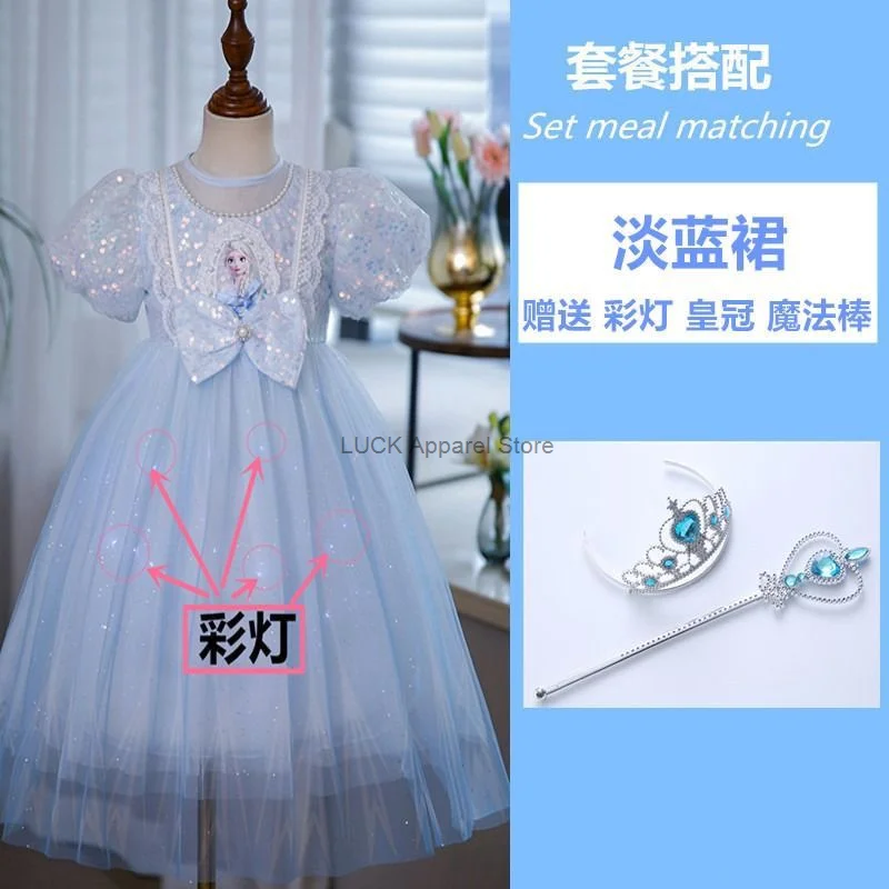 Snow Romance Shining Princess Dress For Girls Summer New Princess children's Authentic Dress