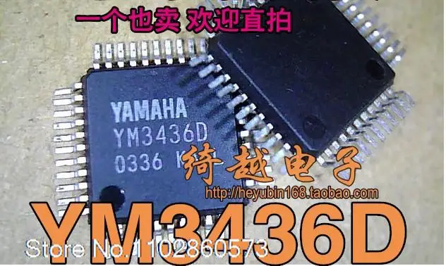 YM3436D Original, en stock. Circuit intégré d'alimentation