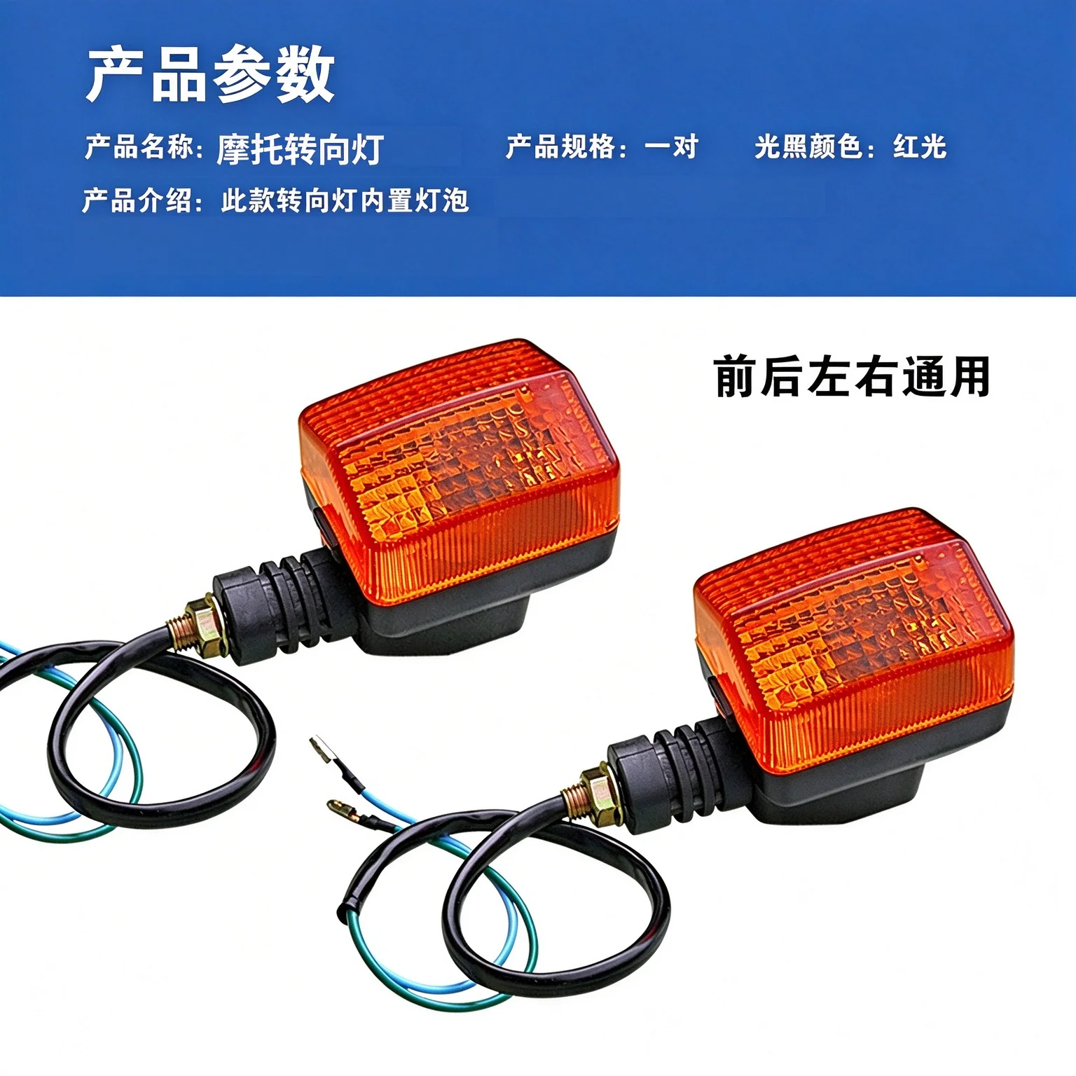 Motorcycle front and rear turn signal lights, classic indicator lights, brake signal lights, suitable for Honda CBT125