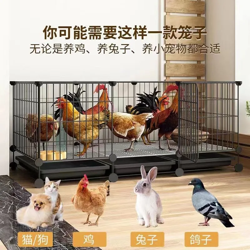 Net reed indoor anti-chicken coop piece encryption outdoor chicken cage chick feeding household pet ding mouse extra