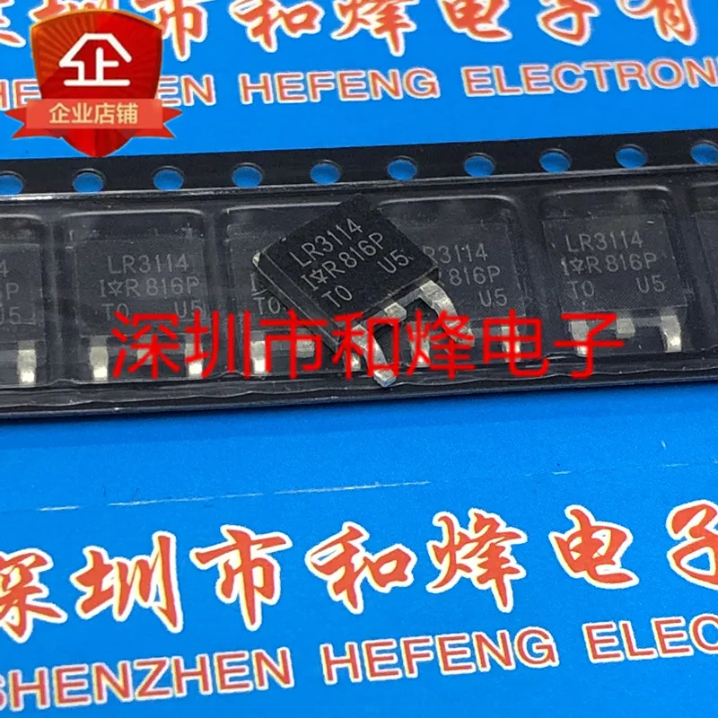 5PCS-10PCS IRLR3114 LR3114 TO-252 40V 130A NEW AND ORIGINAL ON STOCK