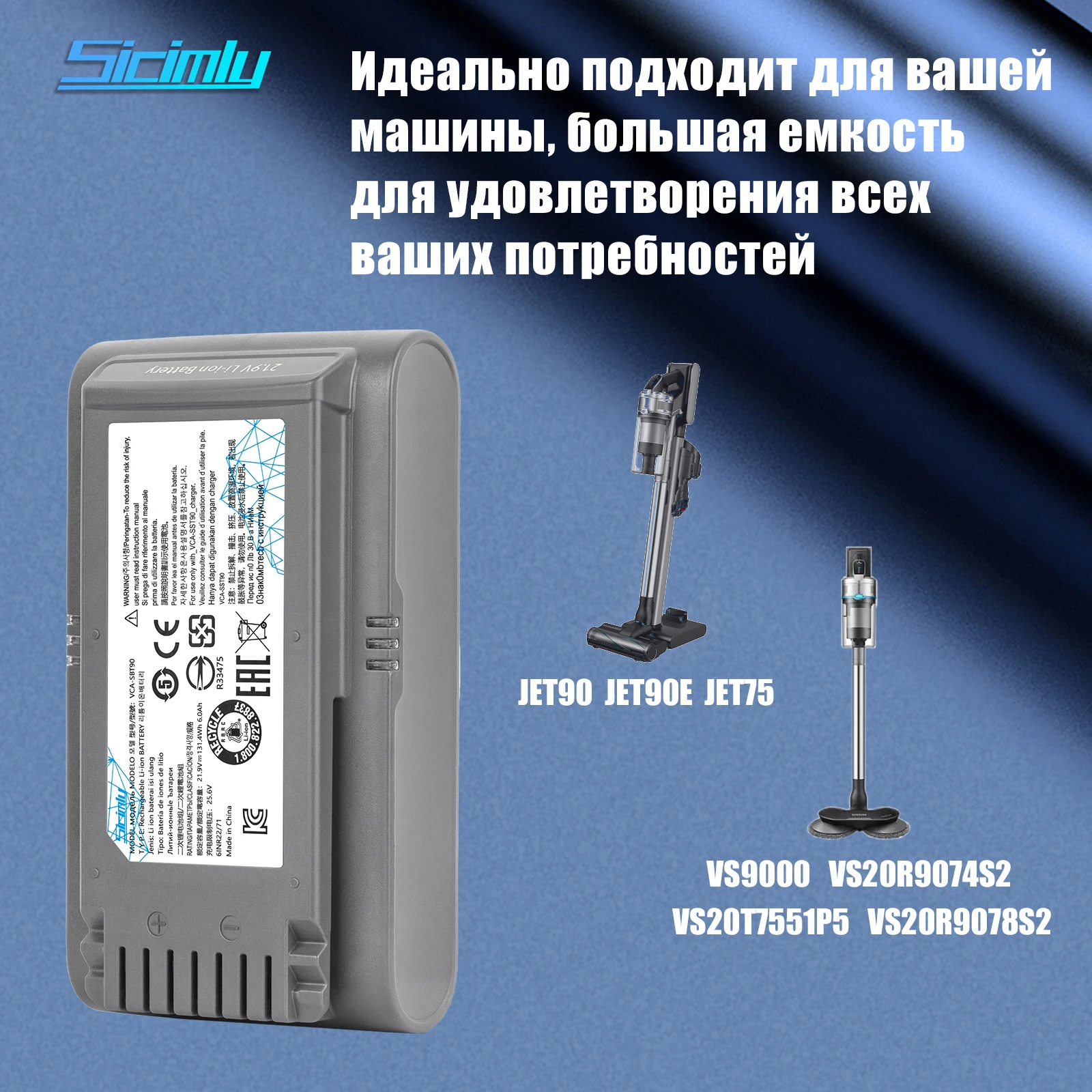 6000mAh VCA-SBT90 Vacuum Cleaner Battery For Samsung JET75 JET90 JET90E VS9000 VS20R9074S2 VS20T7551P5 VS20R9078S2