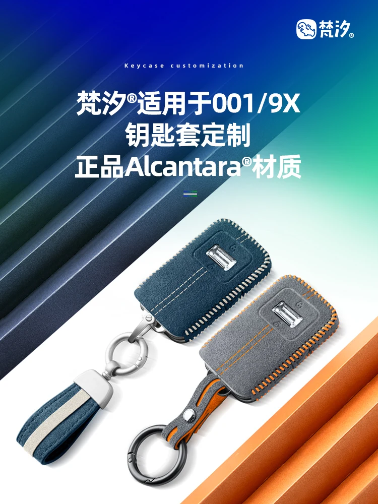 

For Zeekr 9X 001 2026 Alcantara Smart Key Keyless Remote Entry Fob Case Cover Key Case for Car