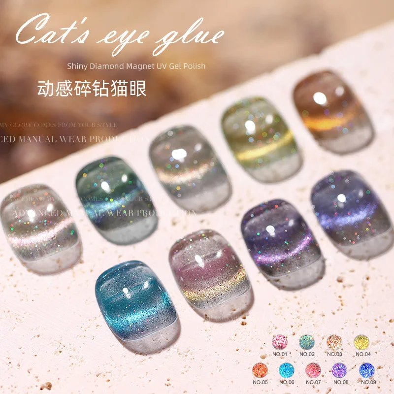 

Dynamic Cat Eye Gel Nail Polish 8ml Soak Off UV Led Semi Permanent Varnish Disco Glitter Magnetic Manicure Nail Art Gel Lacquer