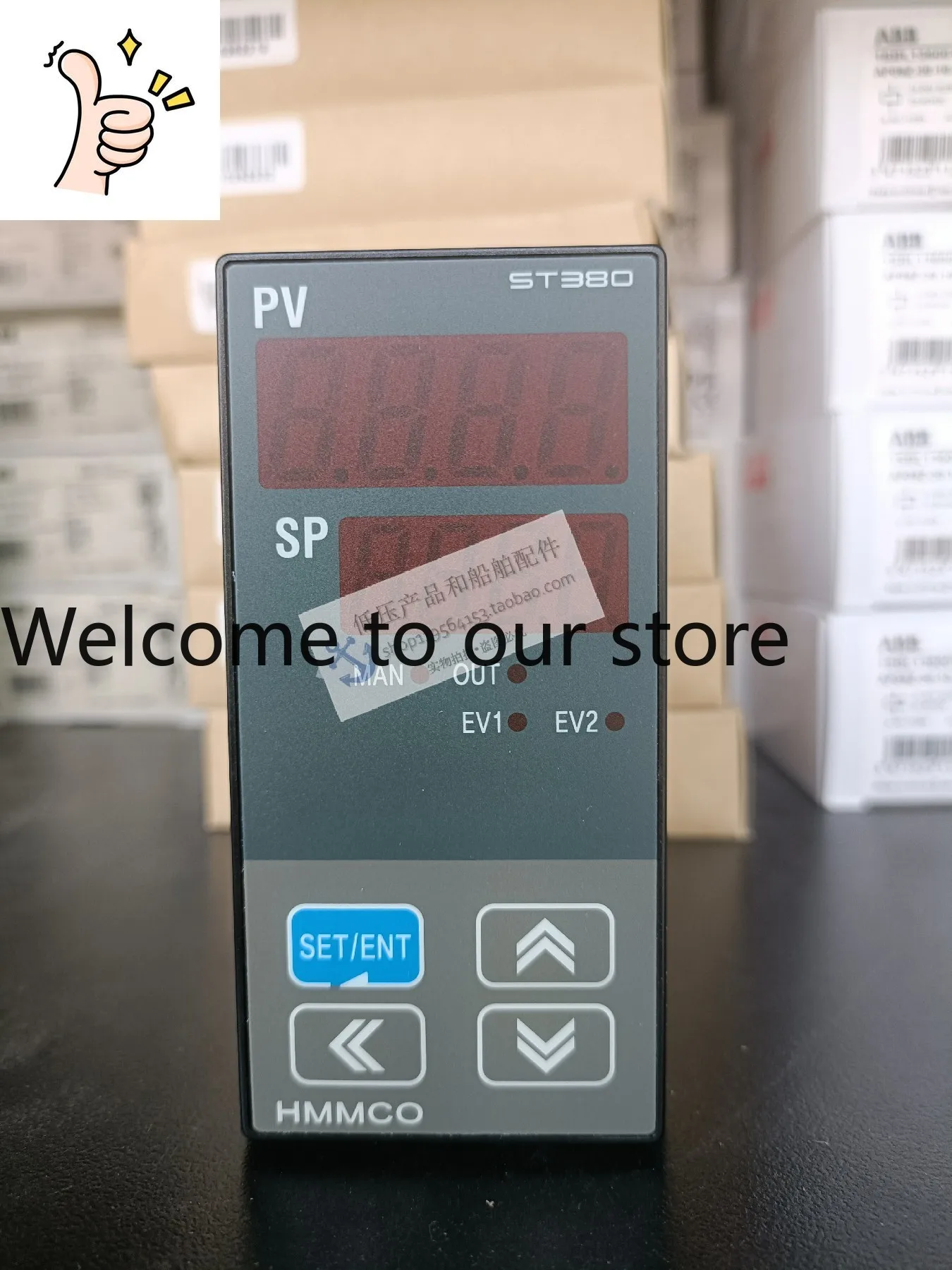 New Original Hmmco …