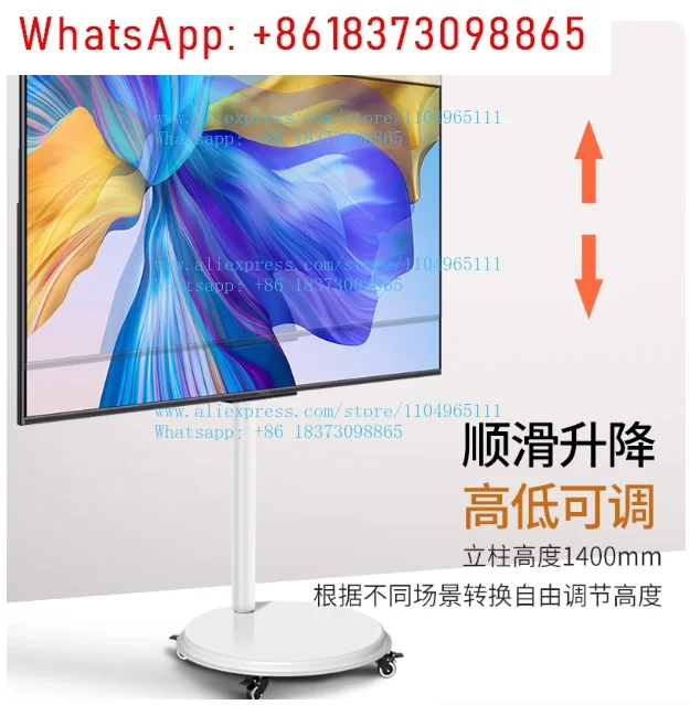 Horizontal and Vertical Screen Rotating TV Floor Bracket Movable Wheeled Trolley Projection Screen Universal Display Vertical