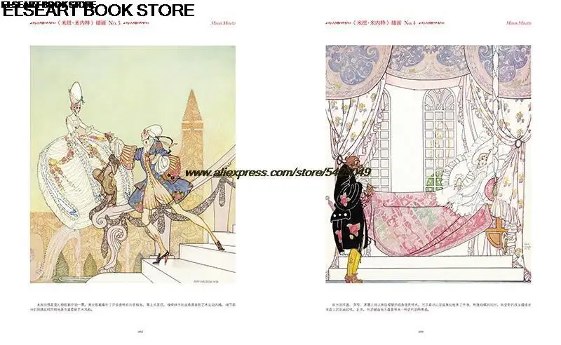 Illustrator durch die Tür der Fantasie von Kaynielsen