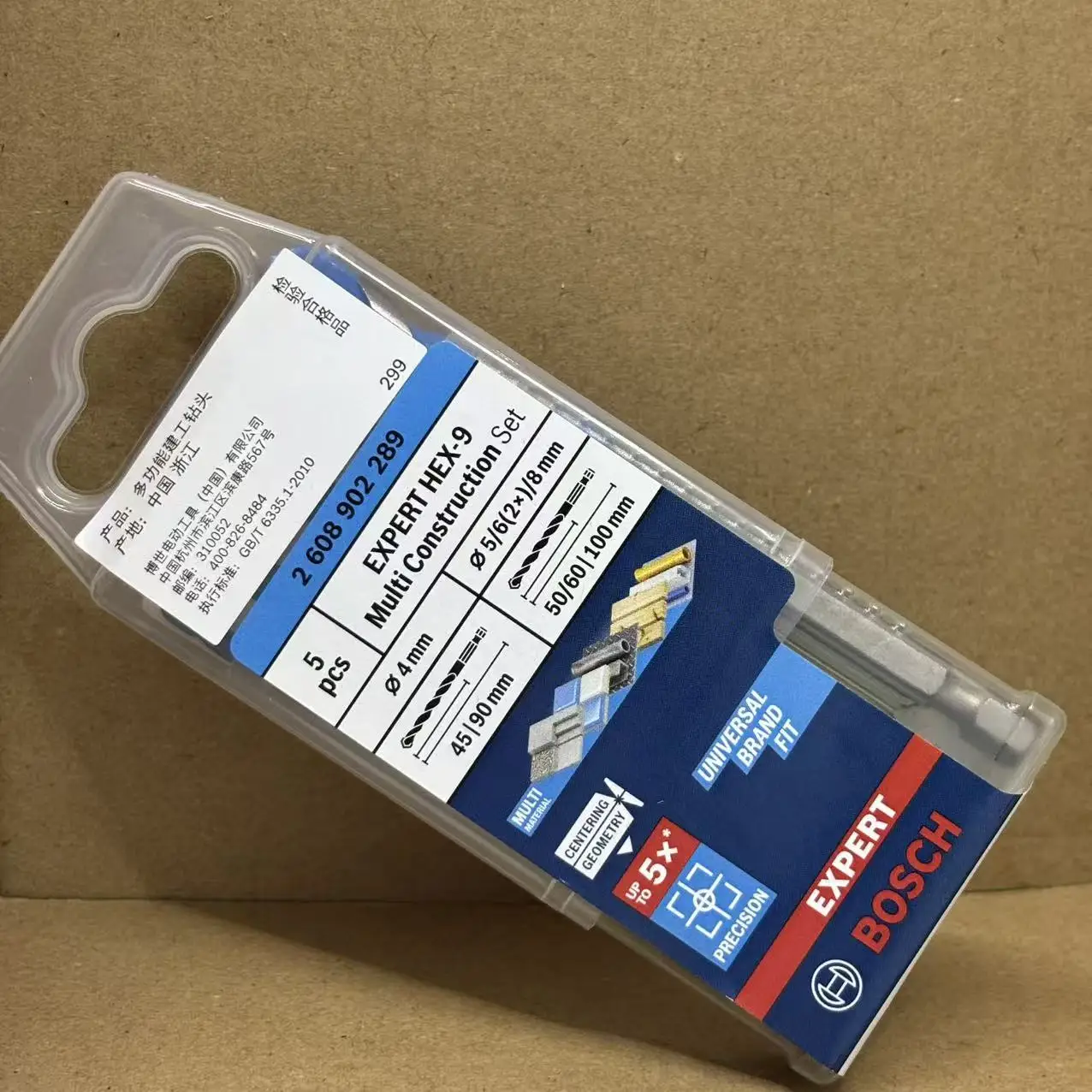 BOSCH 2608902289 Hexagon Shank Drill Bit HEX-9 Multifunctional Wear Resistant Drill Bit Tool Set 4/5/6/6/8 MM 5-PCS