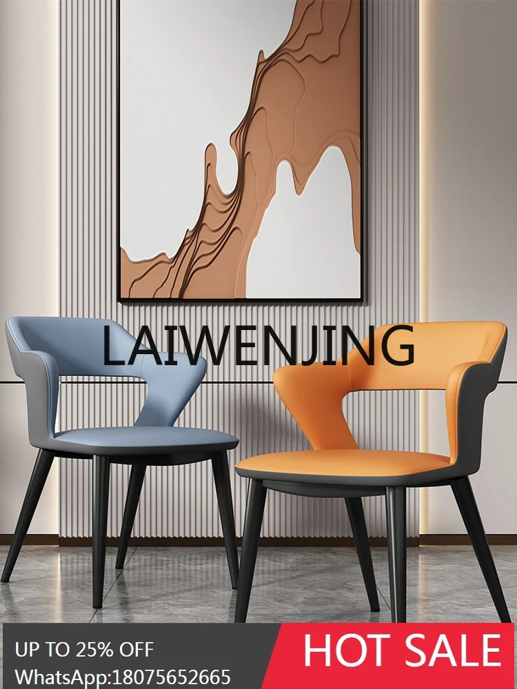 Light Luxury Household Dining Table Chair Italian Minimalist Nordic Hotel Backrest Mahjong Stool