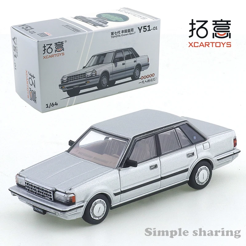 

XCARTOYS 1/64 Microalloy Die-cast Car Model Toy Toyota Crown Silver Car Friends Gifts Collect Ornaments