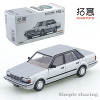 XCARTOYS 1/64 Microalloy Die-cast Car Model Toy Toyota Crown Silver Car Friends Gifts Collect Ornaments
