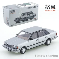 XCARTOYS 1/64 Microalloy Die-cast Car Model Toy Toyota Crown Silver Car Friends Gifts Collect Ornaments
