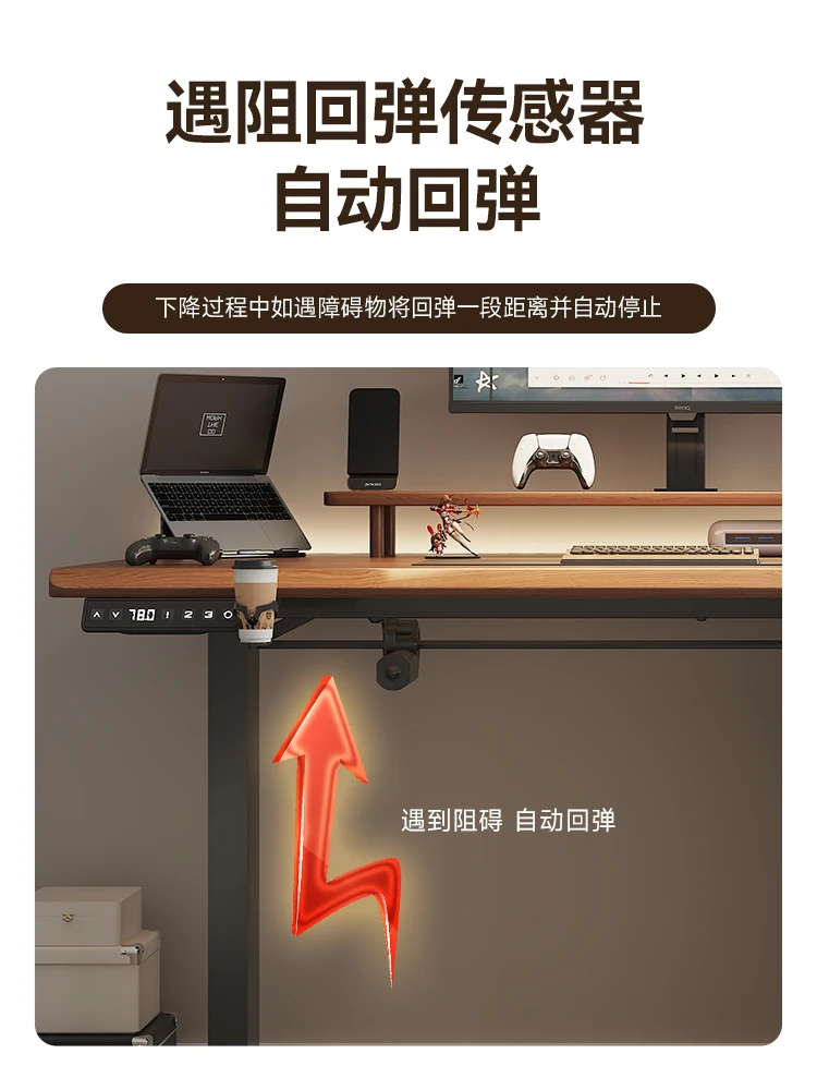 Intelligent electric lifting, computer desk and chair set, slanted edge office, esports, workbench, adjustable legs