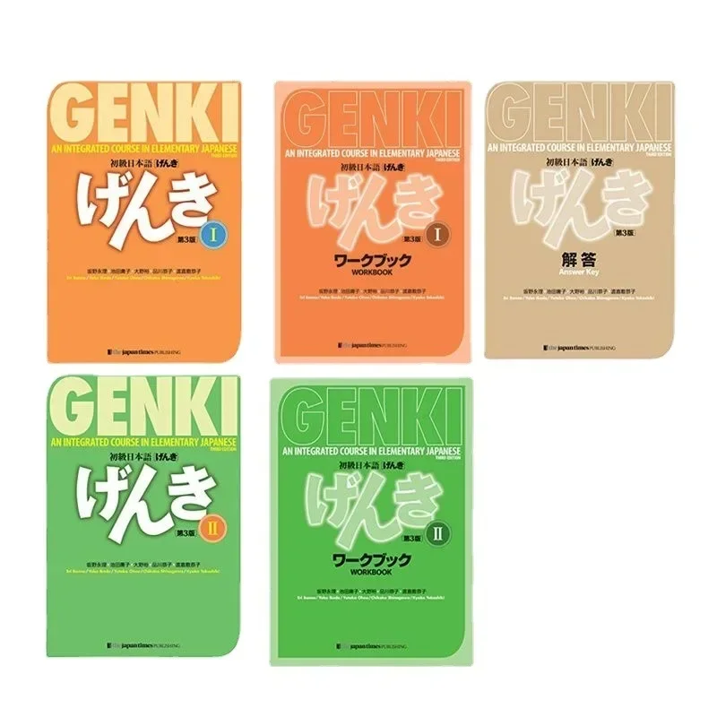 Genki I I II كتاب مدرسي ، كتاب مدرسي أصلي ابتدائي شامل ، الدورة الثالثة تعلم اليابانية والإنجليزية