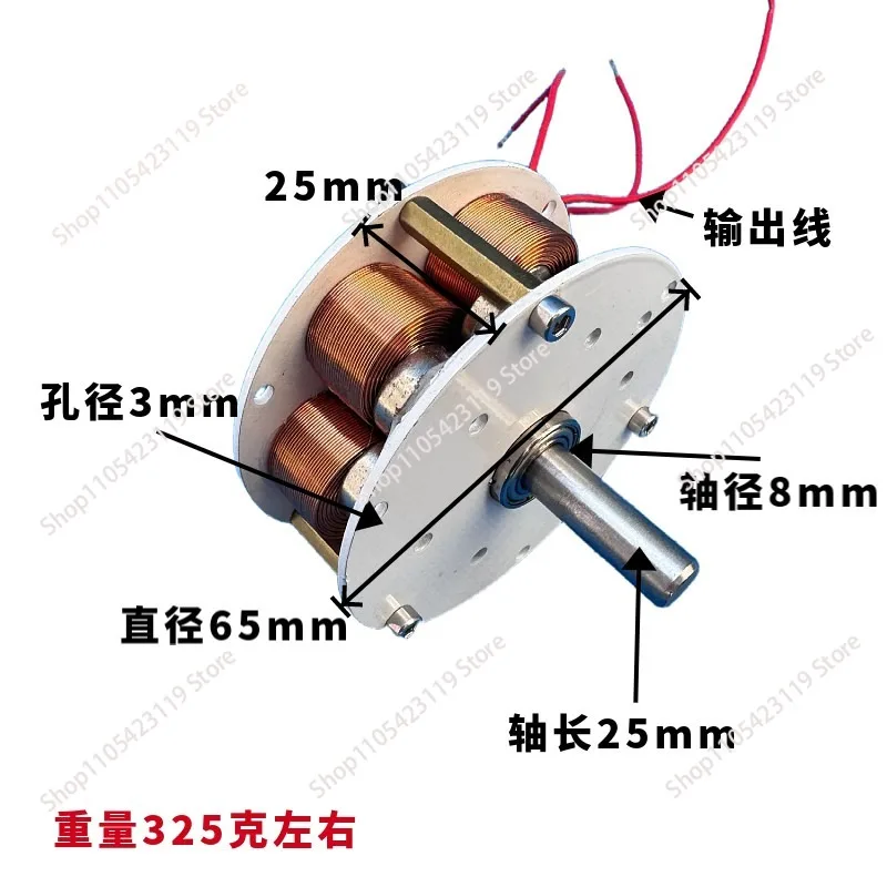 65 * 25Mm 20W disc type with iron core generator, strong magnetic, low speed, high power generation, multi-pole, three-phase AC