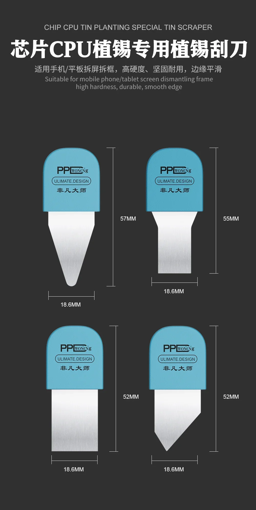 PPD 超薄型こじ開けカード電話タブレットスクリーンケーブル CPU バッテリー逆アセンブル CPU IC 錫植栽特殊鋼ブレード
