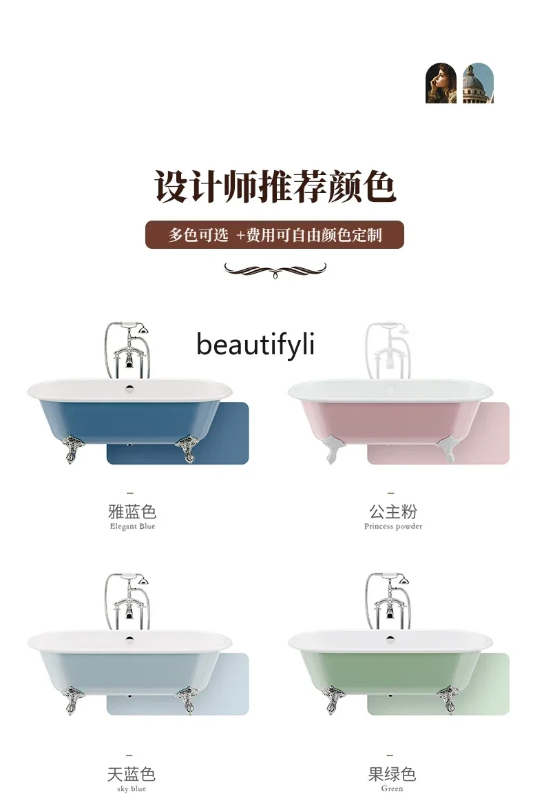 xxEuropean-Style Household Cast Iron Enamel Independent Imperial Concubine Bathtub Adult Bath Retro American Ceramic Large Batht