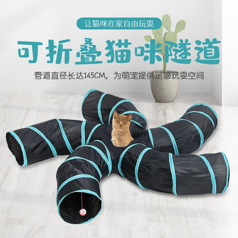 

Cat tunnel scratching board nest channel grinding claws house villa tent pet cat special climbing frame integrated semi-closed