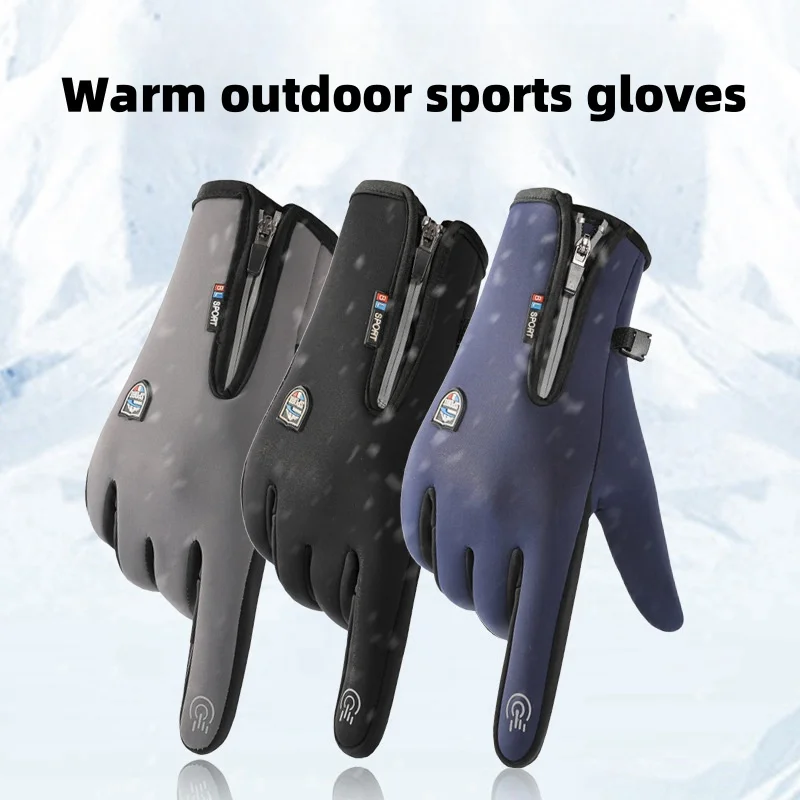 Gloves Autumn Winter Waterproof Fleece Thickened Outdoor Riding Electric Bike Anti-Slip Windproof Touch Screen Gloves