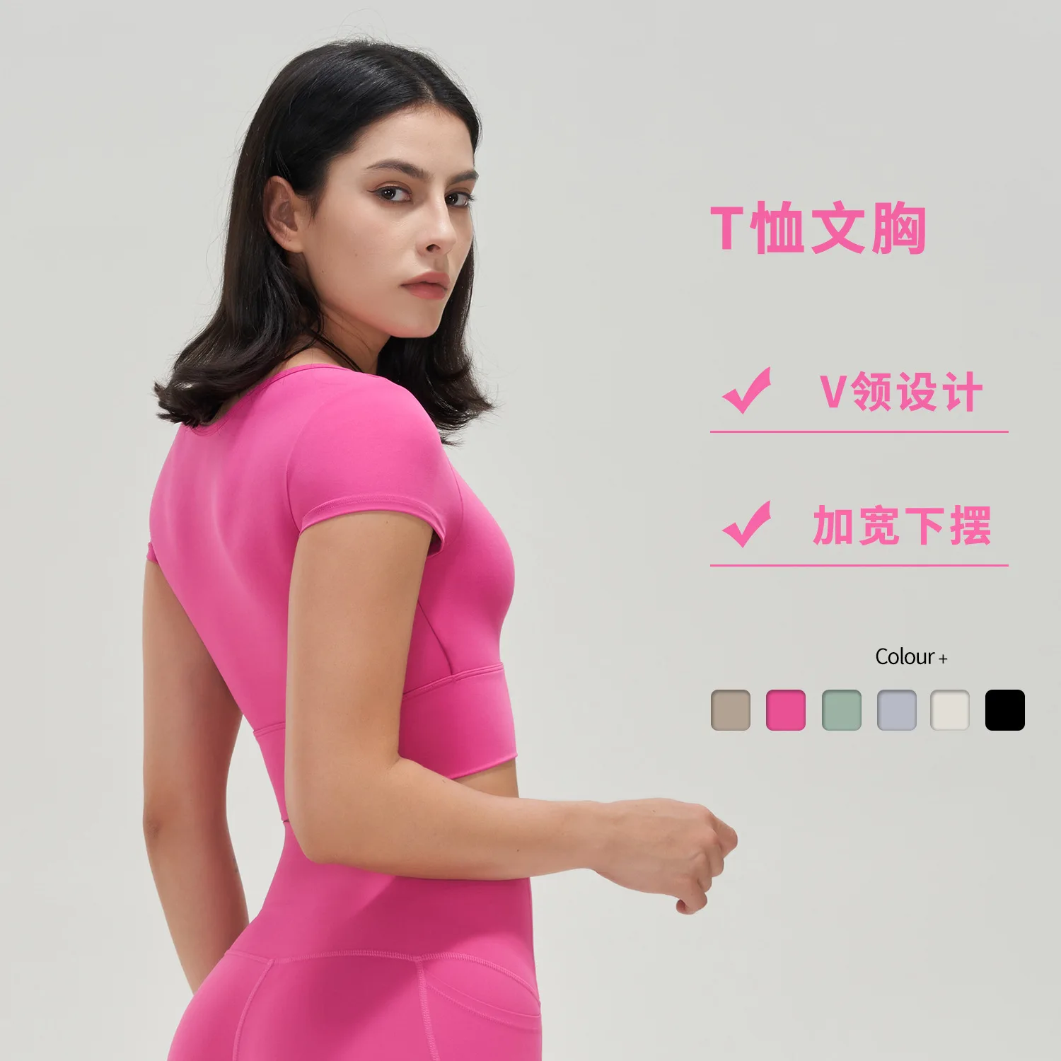 Yoga suit, women's tight fitting with chest cushion, sports top, short sleeved running, slimming V-neck vest, new fitness suit