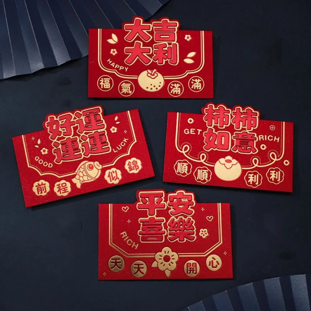 4pcs/set Cartoon Red Envelopes Blessing Words Snake Pattern Lucky Money Bag Traditional Chinese Style Spring Festival Supplies