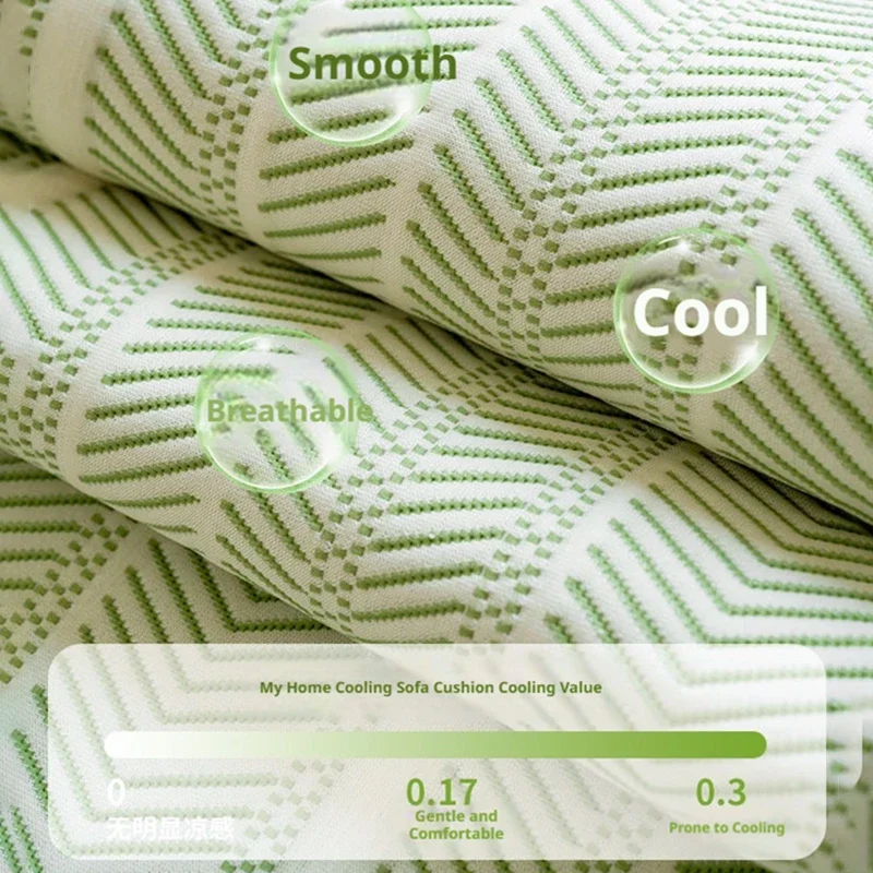 Wavy Edge Ice Silky Sofa Cushion, Summer Cool Breathable Non-Slip Couch Seat Cover Home Decor 1pc