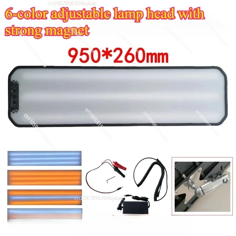 95Cm Six-color Adjustable Leveling Light, Car Dent Repair Detection, Scratch-free Paint