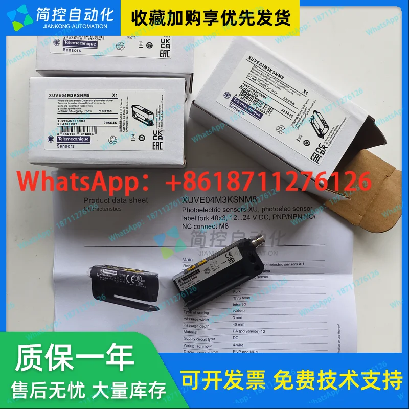 Label sensor XUVE04M3KSNM8 XUYFANEP4002 40015 fork type