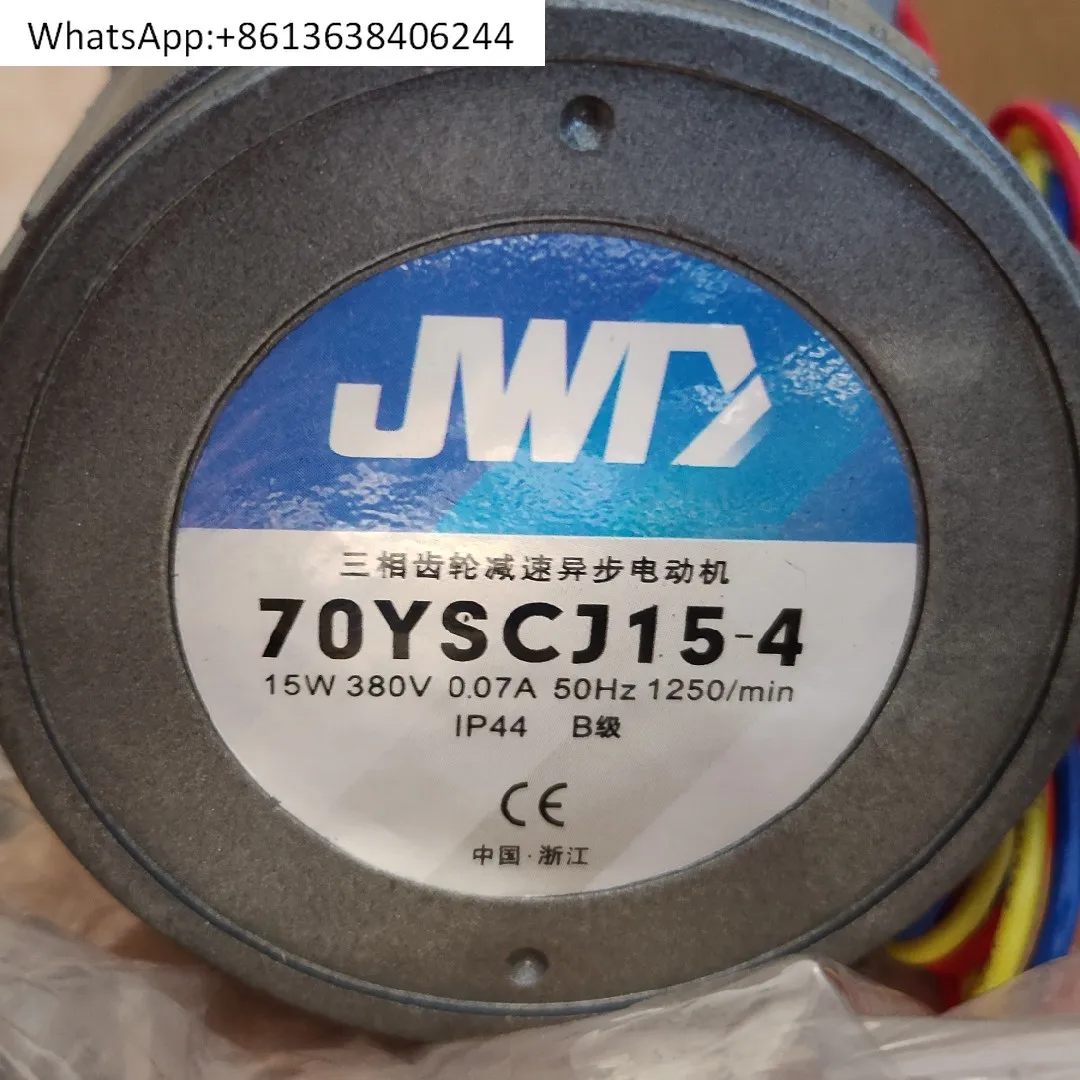 

70YSCJ15-4 + 70GK180 Мотор-редуктор JWD, специальный двигатель для магнитного сепаратора