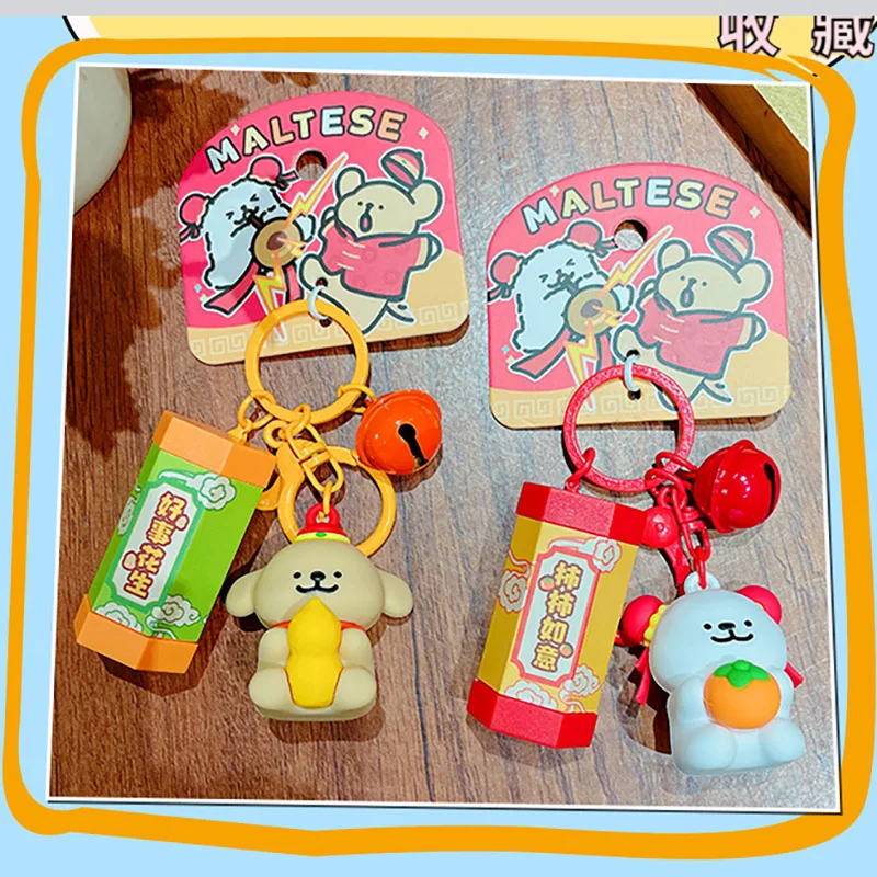 Anime Authentic Line Puppy Good Luck Lottery Keychain Doll Small Pendant Couple Keychain Hanging Decoration Small Gift