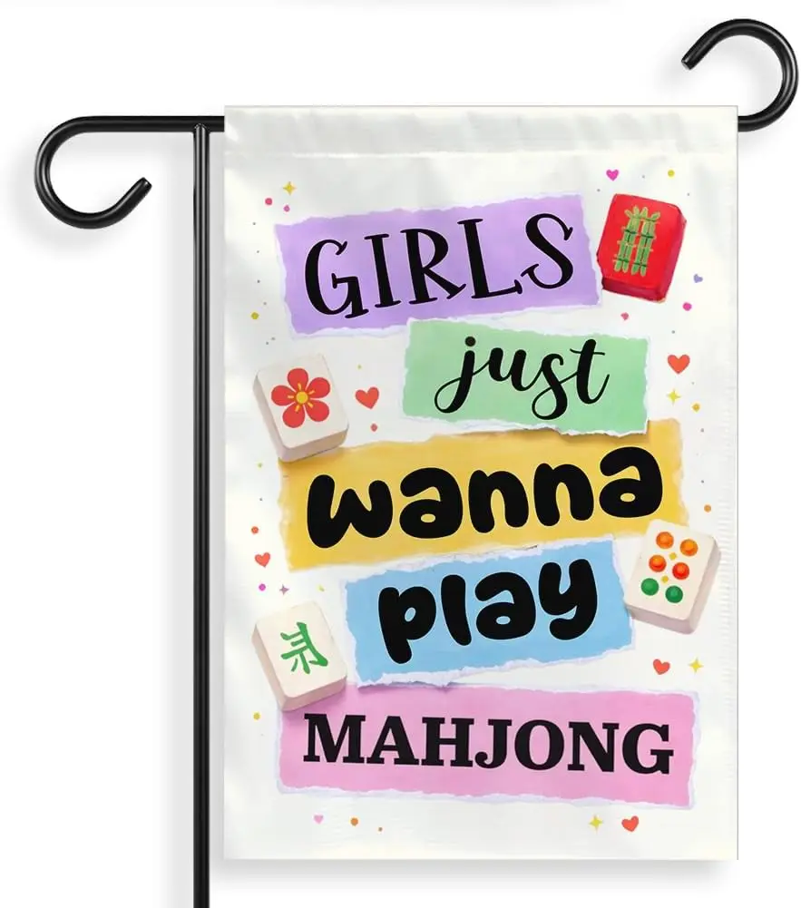 [12X18] Girl Just Wanna Play Mahjong Garden Flag Game Night Party Yard Lawn Outside Decor Party Gifts, Bunko Burlap Outdoor
