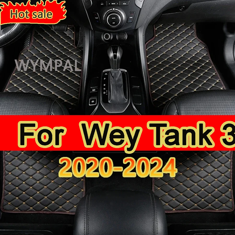 Подходит для Wey Tank 300 2020 2021 2022 2023 2024 автомобильные напольные коврики водостойкая матовая помада Ковровые Коврики автомобильные аксессуары интерьерные детали